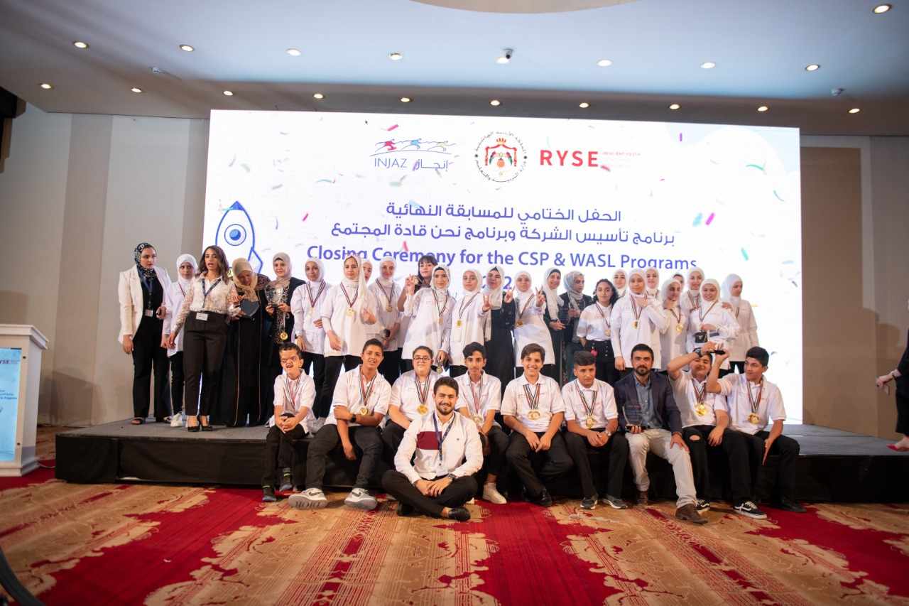 إنجاز تنظم المسابقة النهائية لبرنامج تأسيس