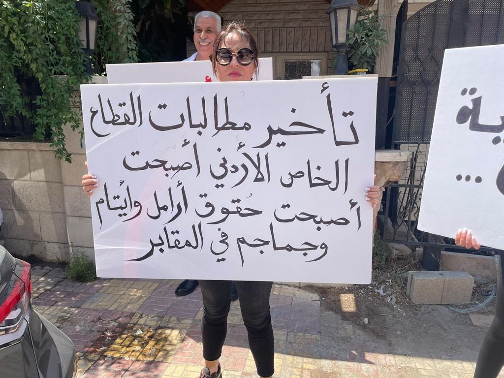 وقفة احتجاجية لقطاع الشقق الفندقية للمطالبة