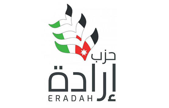 حزب إرادة ينعى العضو المؤسس المرحومة