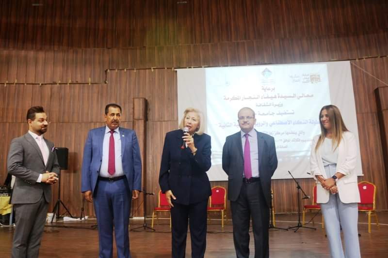 زها الثقافي يطلق مسابقة الروبوت والذكاء