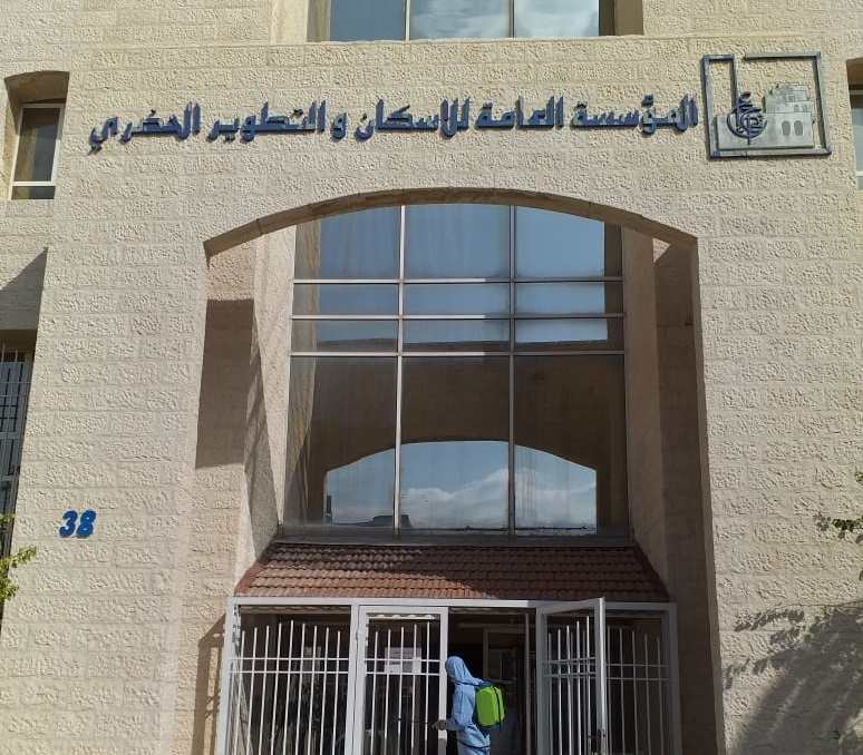 لمقابلات توظيفية بالمؤسسة العامة للاسكان (أسماء)