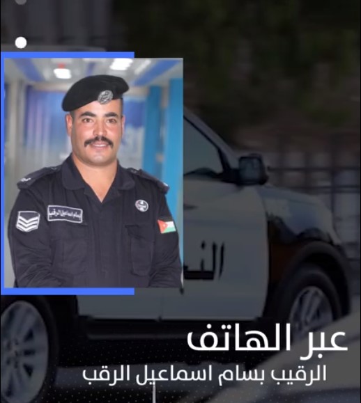 في اللويبدة.. الرقيب بسام الرقب يعثر