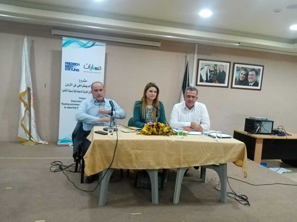 العياصرة والدباس يقيمان التجربة الحزبية الجديدة