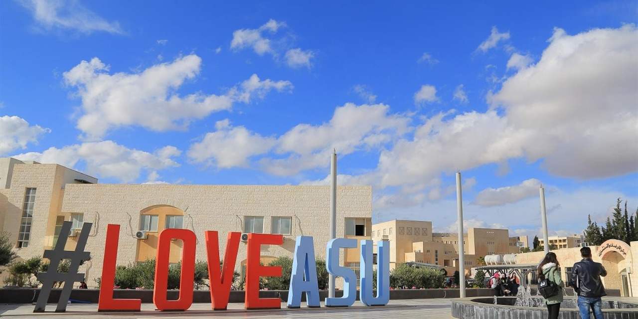 اتفاقية تعاون بين جامعة العلوم التطبيقية