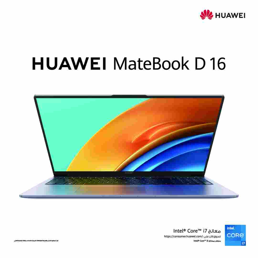 HUAWEI MateBook D 16: حاسوب محمول