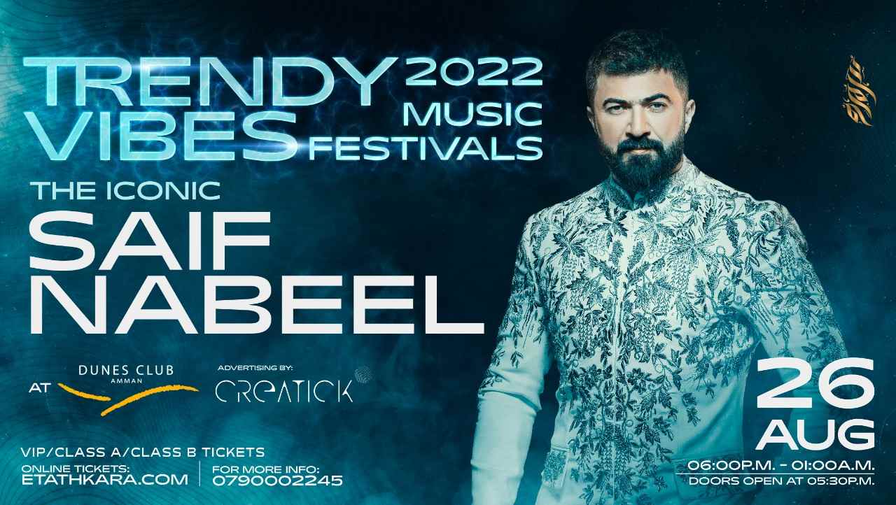 توضيح من شركة كريت تك للإنتاج