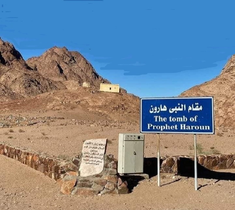 النبي هارون.. 10 مقامات في العالم
