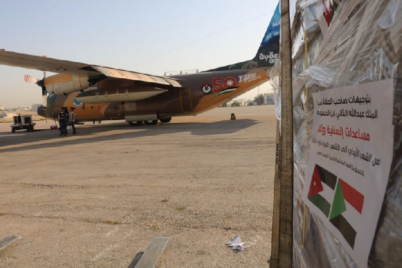 طائرة مساعدات إغاثية أردنية طارئة الى