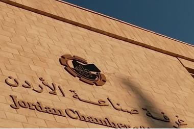 90 مليون دينار لصندوق دعم وتطوير