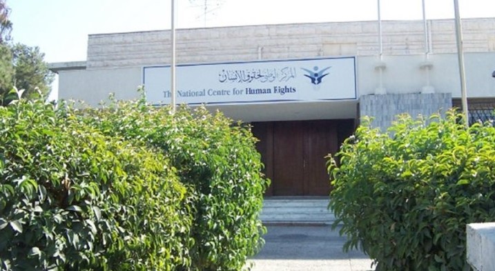 إرادة ملكية بقانون معدل لقانون المركز