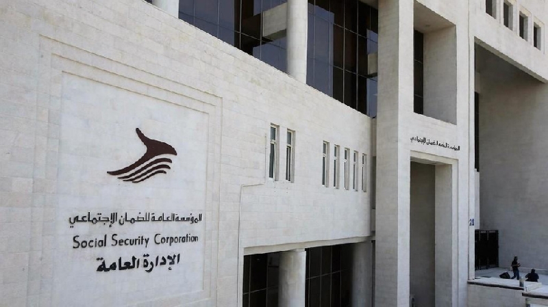 بسبب الزواج والعمل.. الضمان يطالب أردنيات