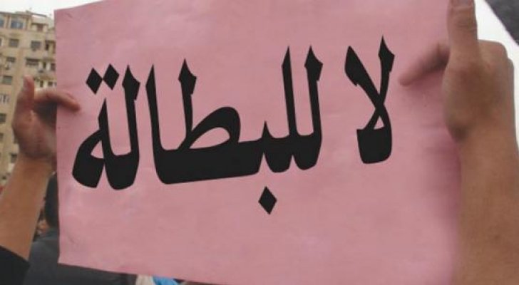 خبير اقتصادي: البطالة ما زالت مرتفعة