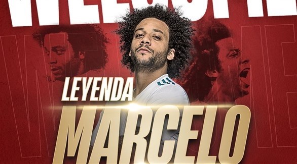 أسطورة الريال مارسيلو إلى أولمبياكوس