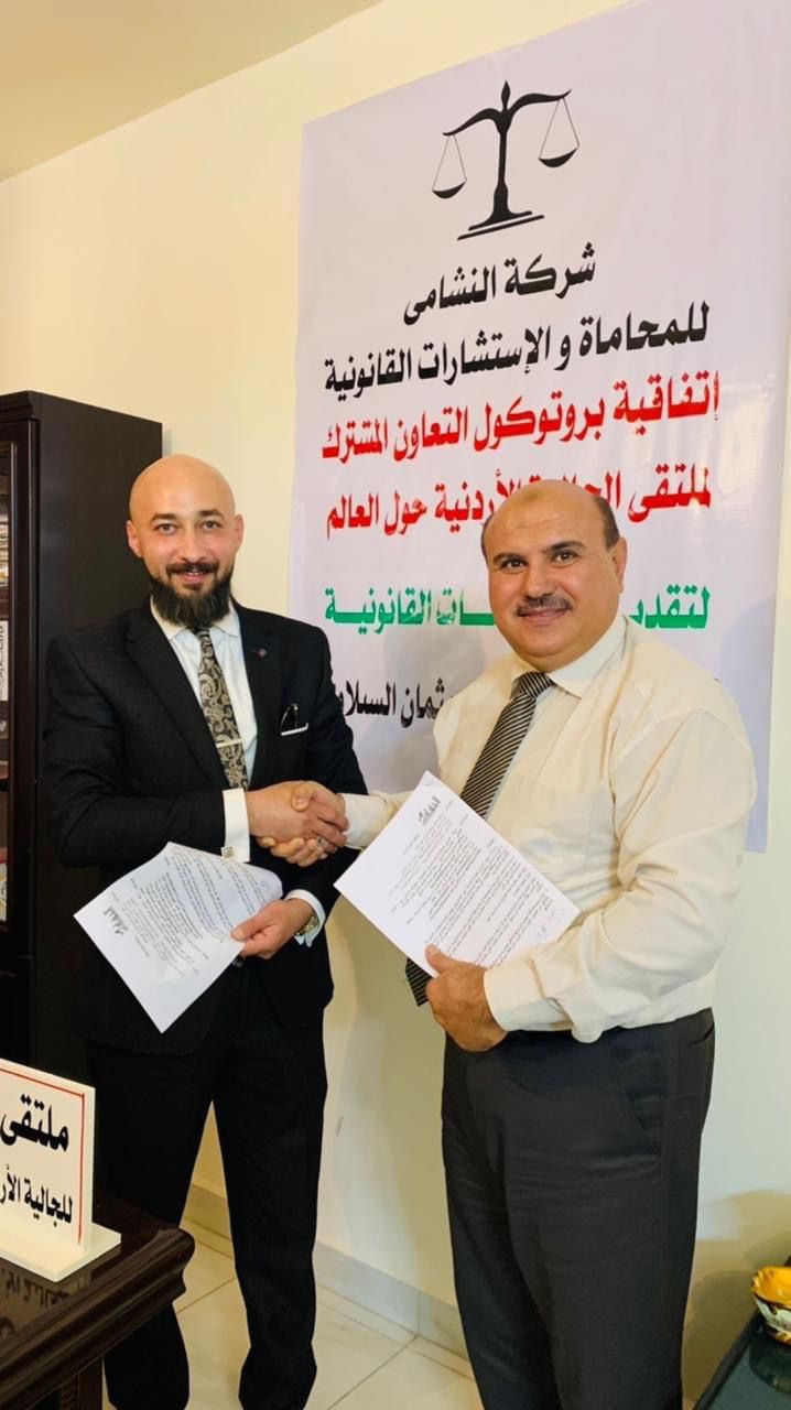 توقيع اتفاقية تعاون بين ملتقى النشامى