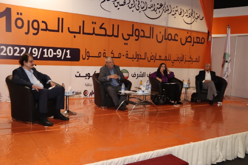 معرض عمان يحتفي بشخصية المعرض الثقافية