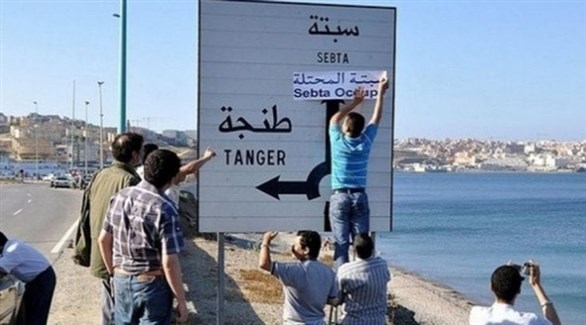 مسؤولة إسبانية سابقة تثير أزمة لإقرارها