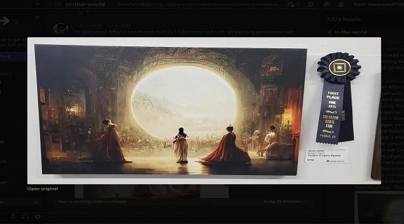 لوحة أنشأها الذكاء الاصطناعي تفوز بمسابقة