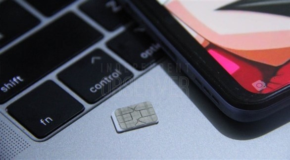 إندونيسيا تحقق في اختراق كبير لبيانات