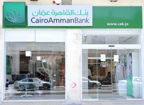 طالب التبليغ: بنك القاهرة عمان.. المدعى