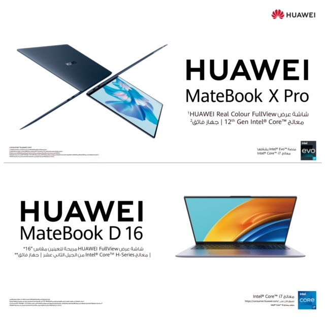 هذا ما ستحبه في الحاسوب المحمول