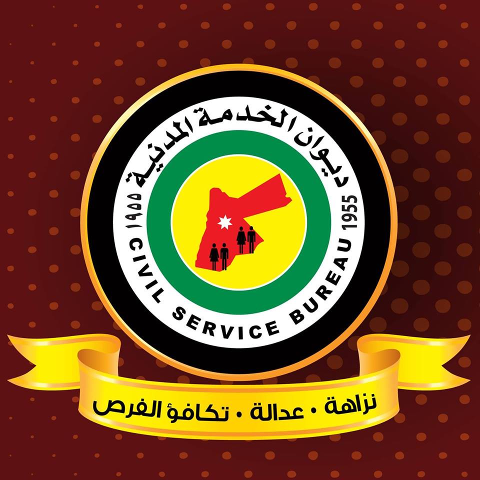 “الخدمة المدنية” استثناء 179 خريج دبلوم