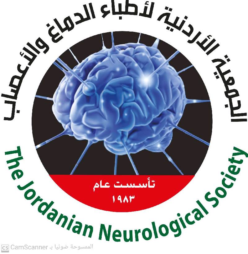 الاردن يستضيف المؤتمر الدولي العاشر للجمعية