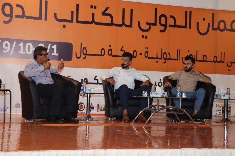 طارق الشدفان ومراد الشركسي يتحدثان عن