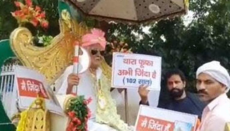 زفاف مزيف لهندي عمره 102 عام..