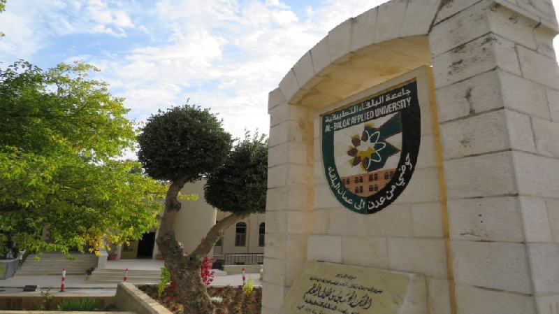 البلقاء التطبيقية تخفض رسوم الساعات المعتمدة