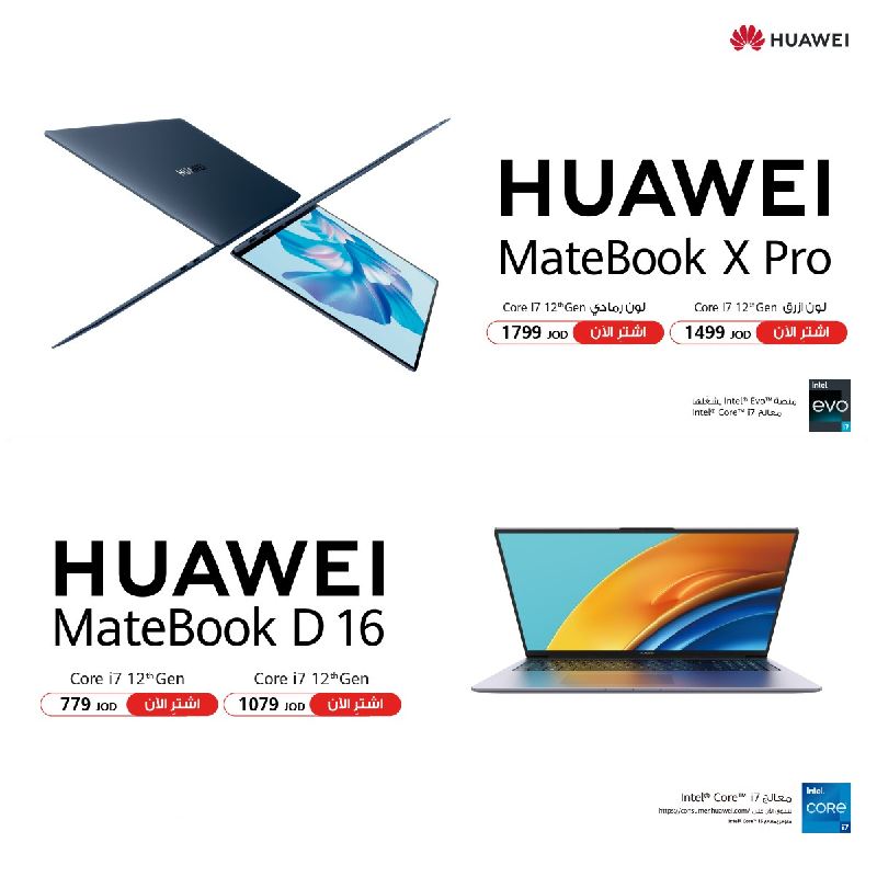 الحاسوبان المحمولان HUAWEI MateBook X Pro