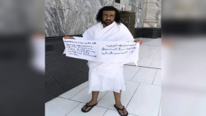 يمني يؤدي عمرة إلى روح ملكة