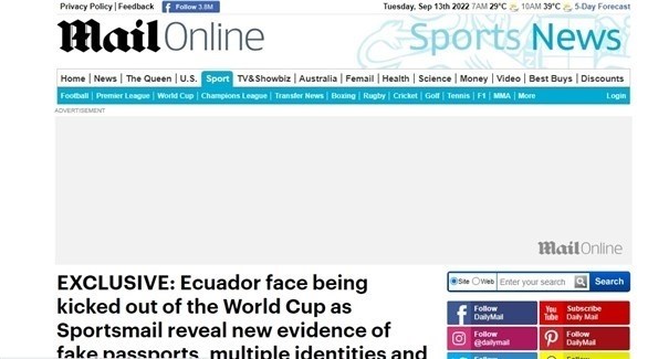 دايلي ميل: استبعاد الإكوادور من كأس