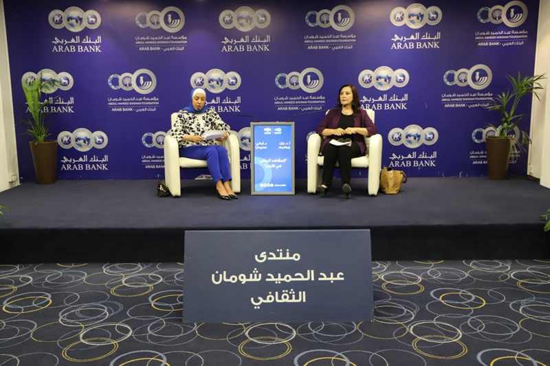 محاضرة في شومان تناقش المشهد الروائي