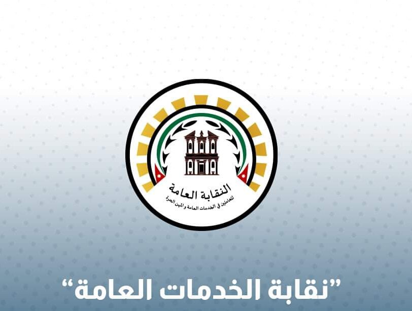 فنادق الضمان الاجتماعي.. مطالب عمالية تتضمن