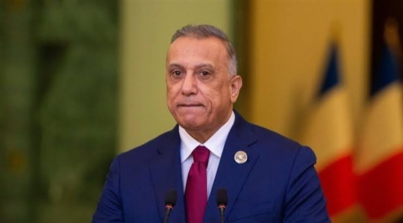 الكاظمي: العراق يمرّ بأصعب الأزمات بعد