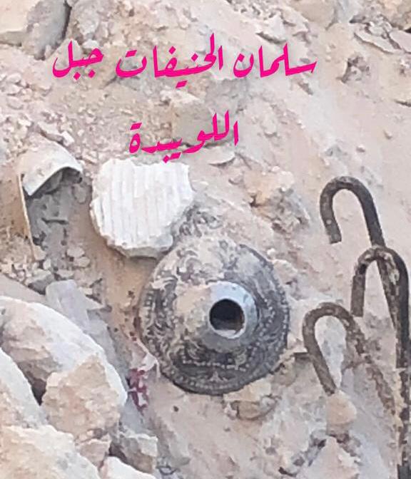 مهباش من بقايا عمارة اللويبدة..