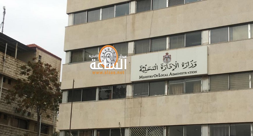 بلدية مؤتة والمزار تعلن عن حاجتها