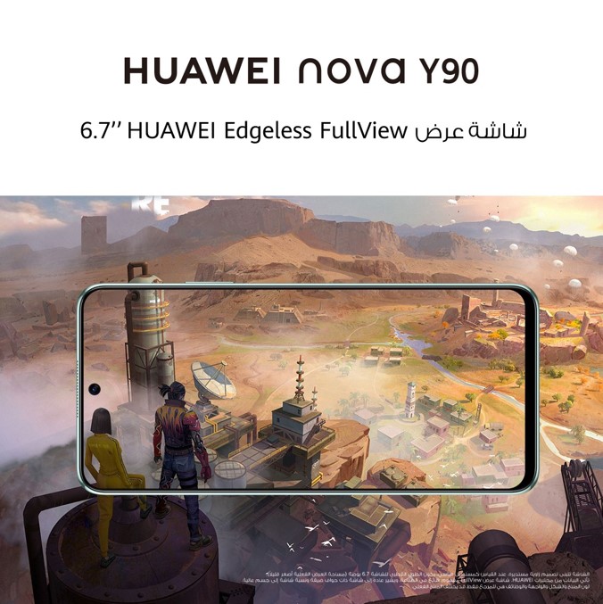 خمسة أسباب تجعلنا نحب هاتف HUAWEI