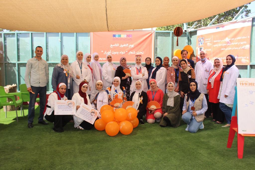 معهد العناية بصحة الأسرة يحتفل بيوم