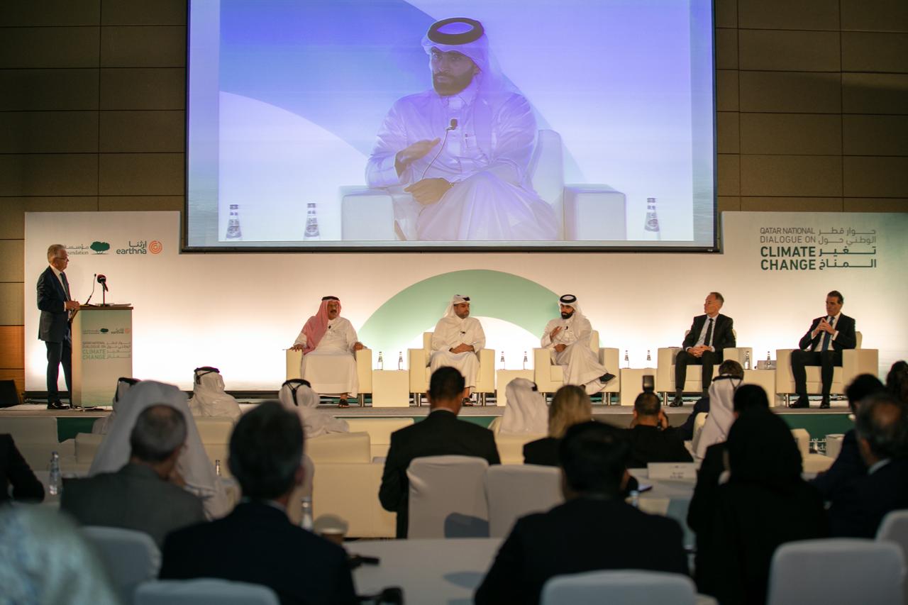 حوار قطر الوطني حول تغيّر المناخ