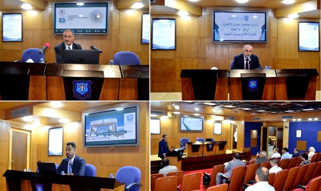 عمان الأهلية تستقبل أعضاء الهيئة التدريسية