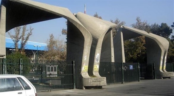 كبرى الجامعات الإيرانية تغلق أبوابها مع