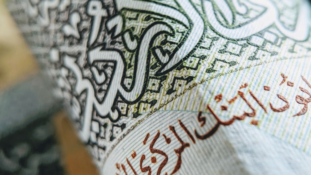 البنك المركزي: رفع أسعار الفائدة يعزز