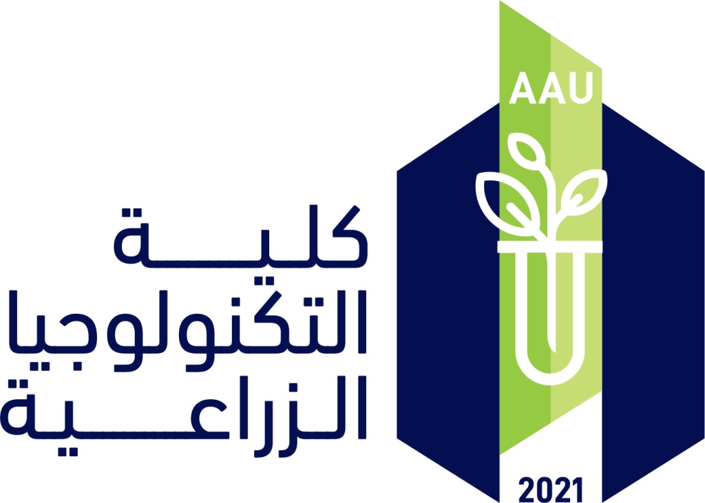 التكنولوجيا الزراعية في عمان الاهلية تناقش