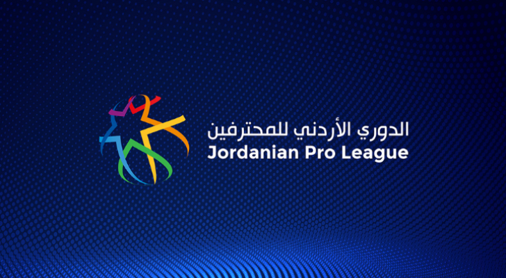 نقل مباراة الرمثا ومغير السرحان إلى