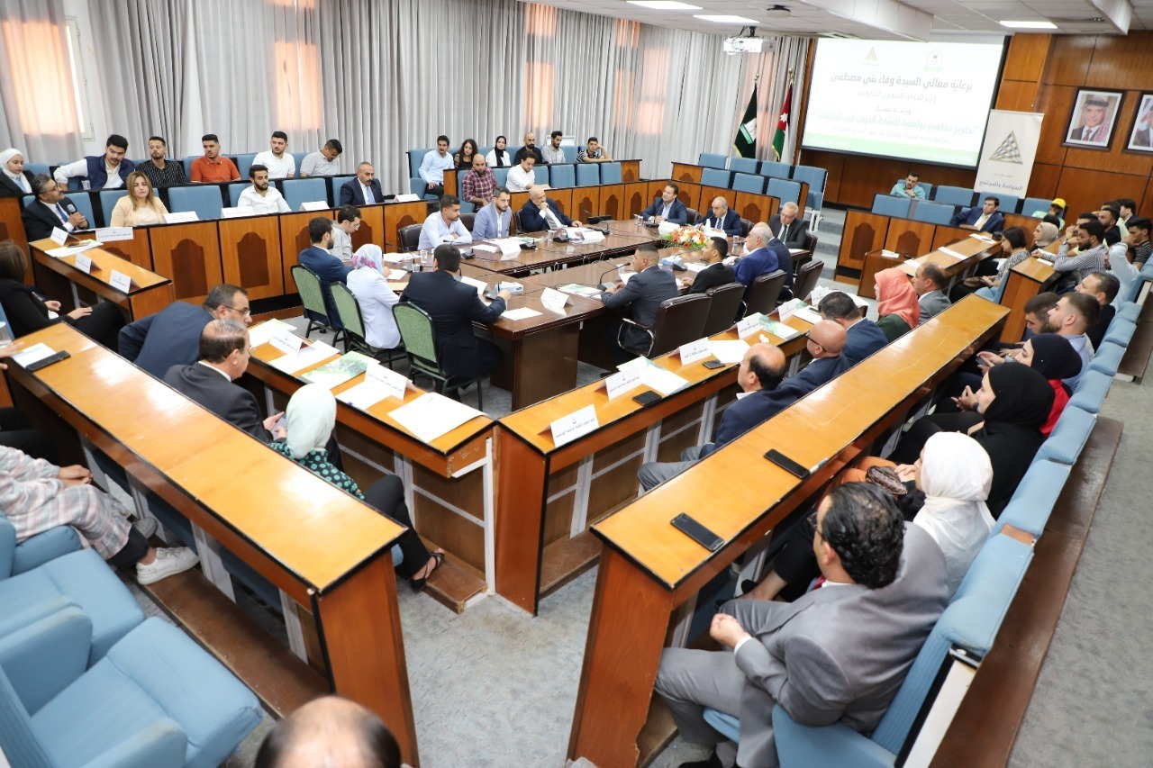 ورقة مسار لمعهد السياسة والمجتمع تقدم