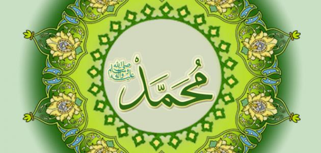 أقوال العلماء في وقت ولادة النبي