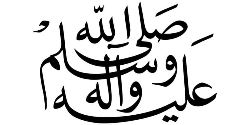 حكم الاحتفال بذكرى مولد الرسول صلى