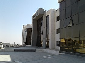 الكلية الجامعية الوطنية للتكنولوجيا تعلن حاجتها