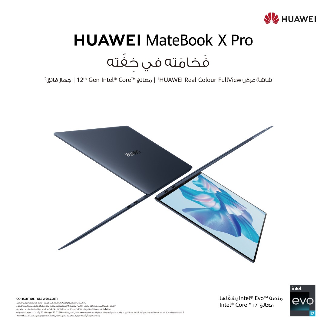 HUAWEI MateBook X Pro: الحاسوب المحمول